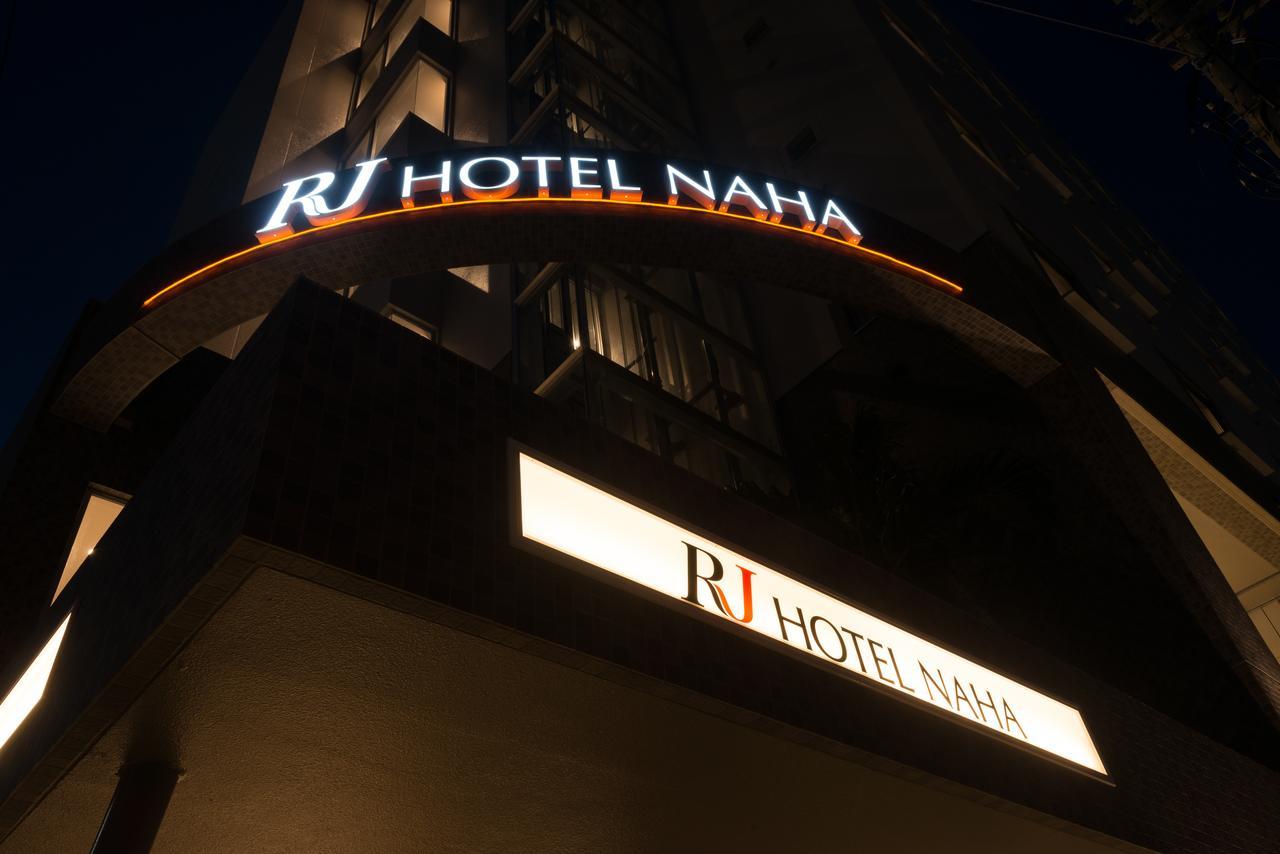 Rj Hotel Naha Exterior photo